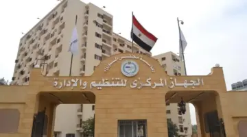 قبل إغلاق باب التقديم.. وظائف حكومية شاغرة الحق قدم عليها ولا تفوت الفرصة